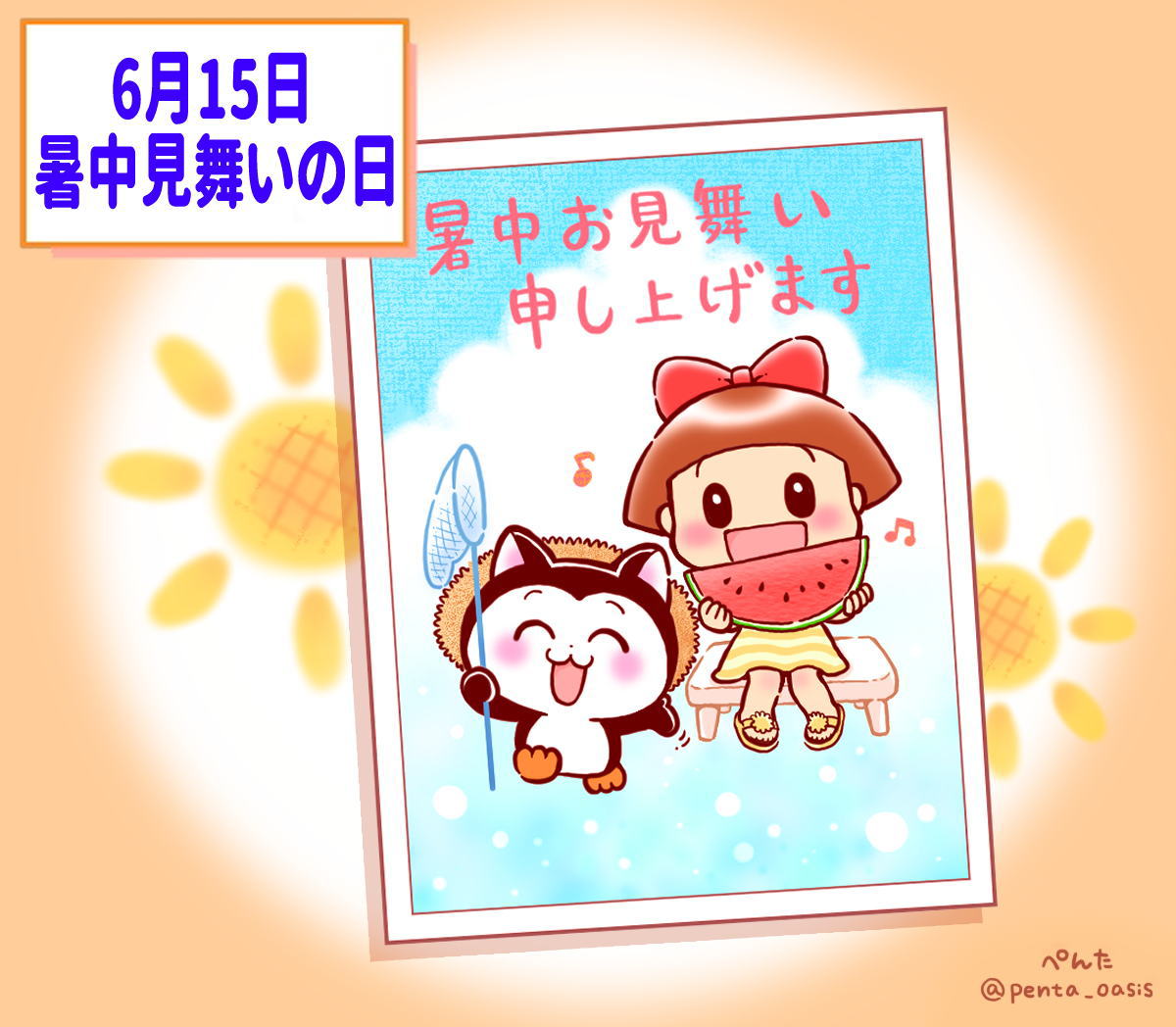 宜しくお願い致しますmm専用♡　6月15日