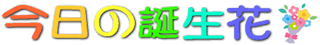 �����̒a����