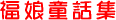 �������b�W�@����