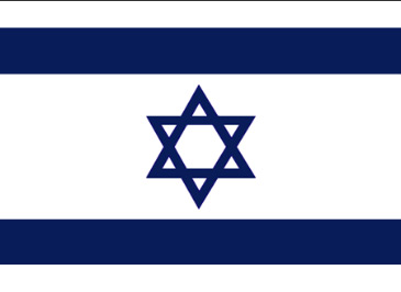 イスラエル　Israel