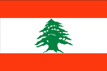 レバノン　Lebanon