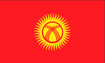 キルギス　Kyrgyz