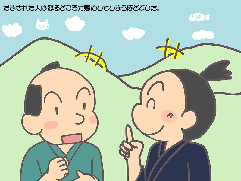 絵本紙芝居(電子書籍)<福娘童話集>