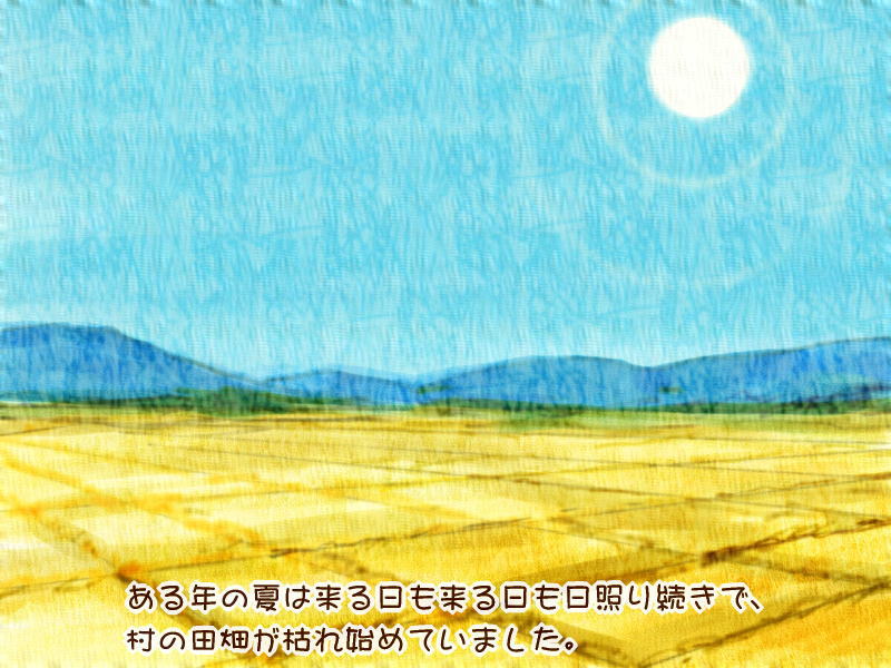 絵本紙芝居(電子書籍)<福娘童話集>