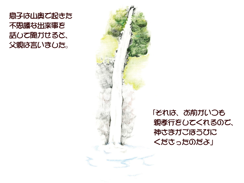 絵本紙芝居(電子書籍)<福娘童話集>