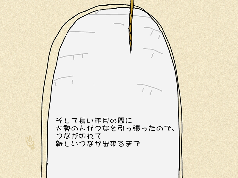 絵本紙芝居(電子書籍)<福娘童話集>