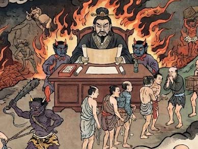 地獄巡り