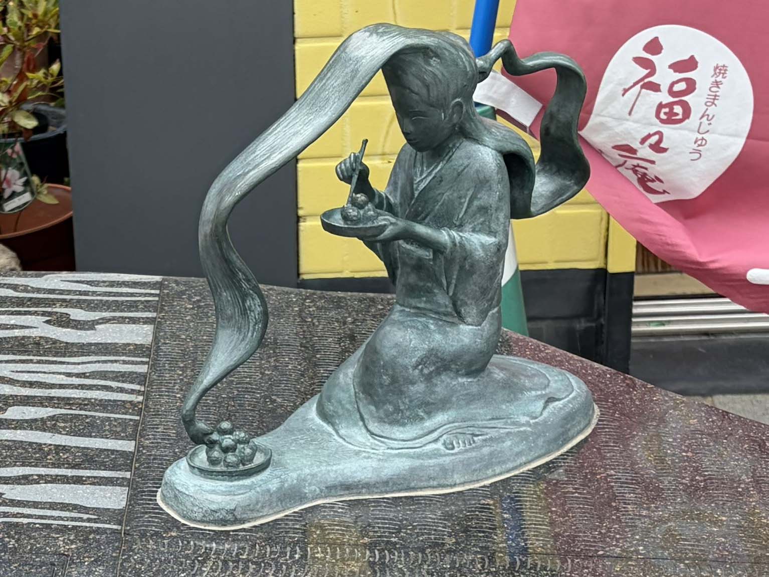 二口女