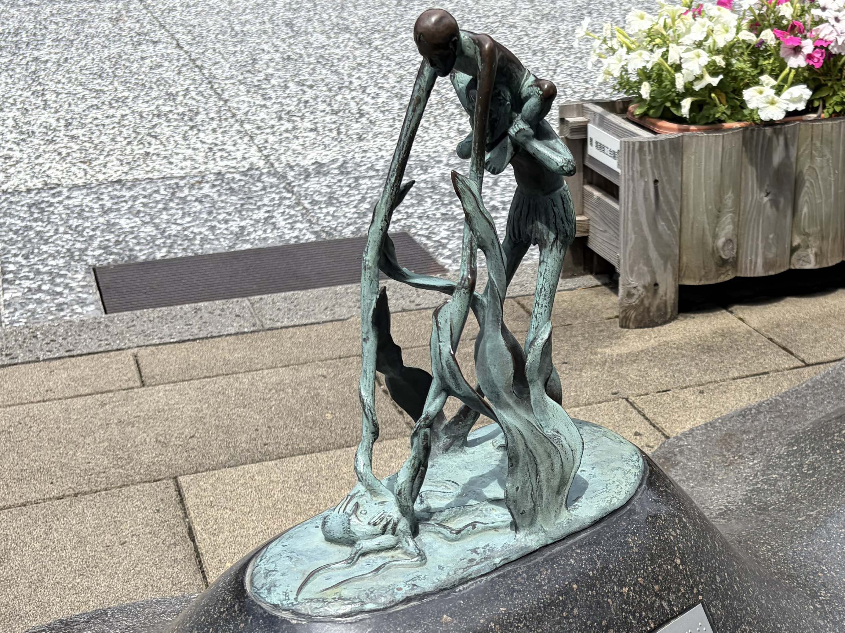 足長手長