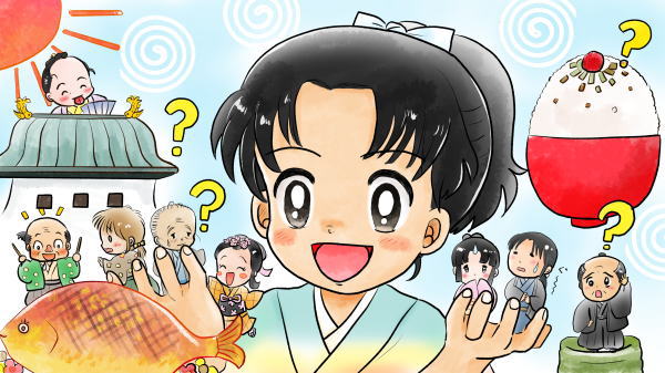 八人の真ん中