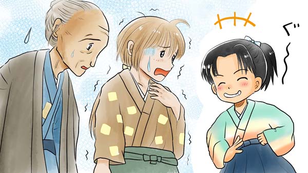 八人の真ん中