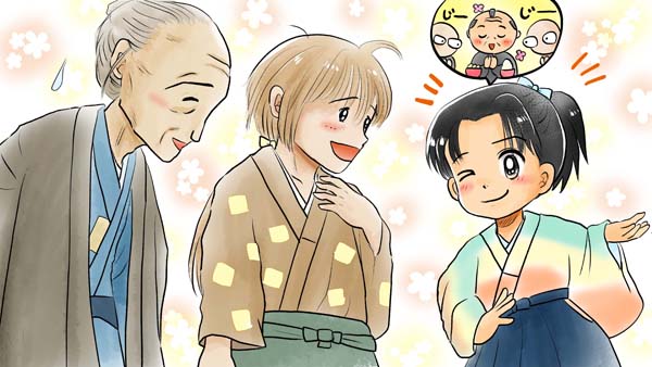 八人の真ん中