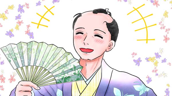 八人の真ん中