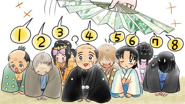 八人の真ん中