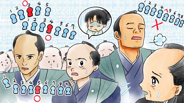 八人の真ん中