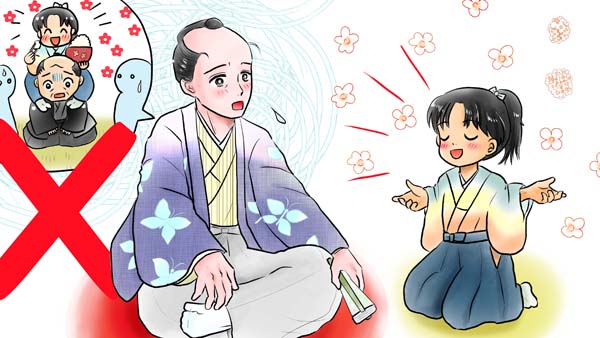八人の真ん中