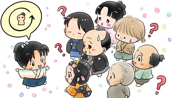 八人の真ん中