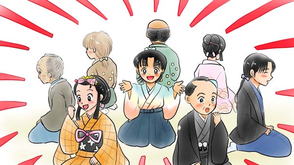 八人の真ん中