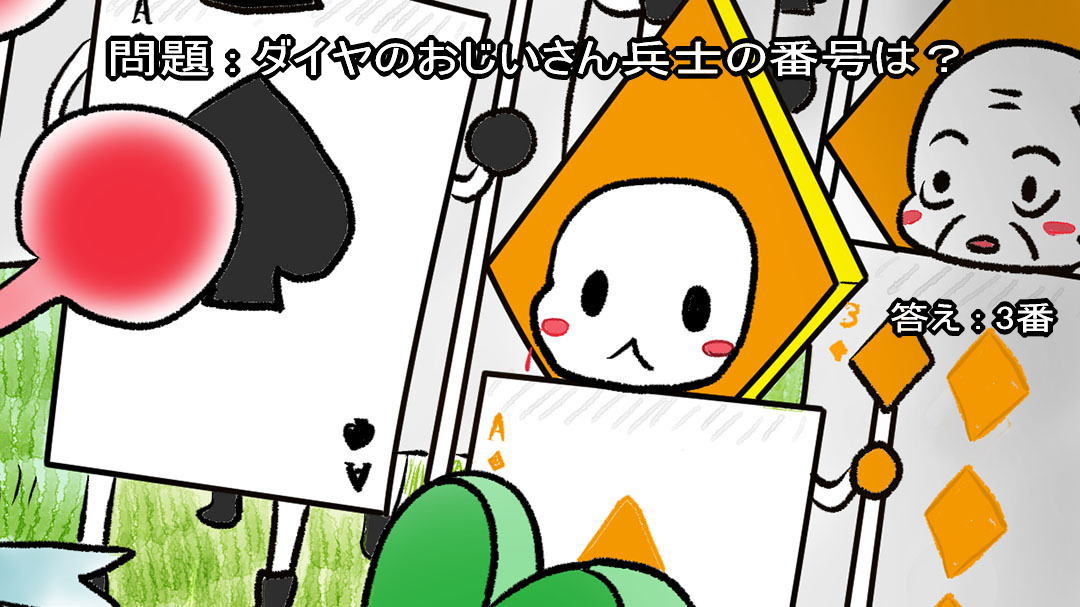 不思議の国のアリス