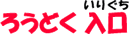 �N�Ǔ���