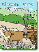 Oxen and Wheels