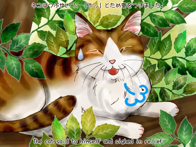 Picture book picture-story show(E-book)<Hukumusume fairy tale collection>