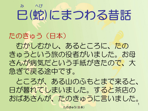 たのきゅう