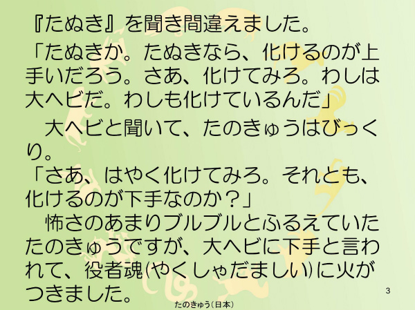 たのきゅう