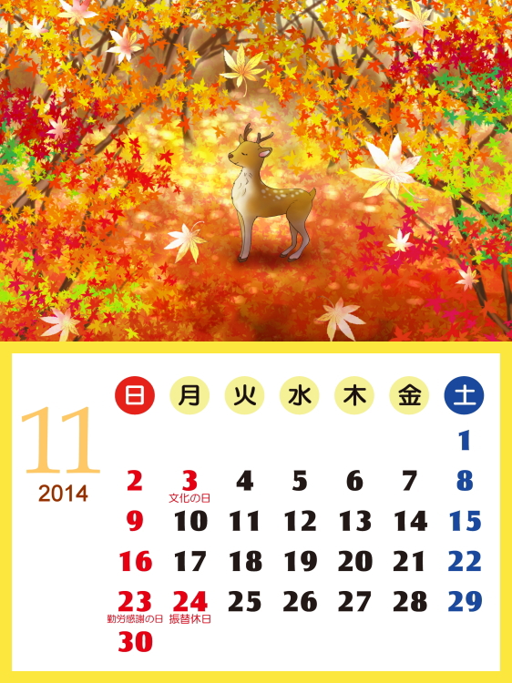 動物童話カレンダー 壁紙 14 荒駒るみ 福娘童話集