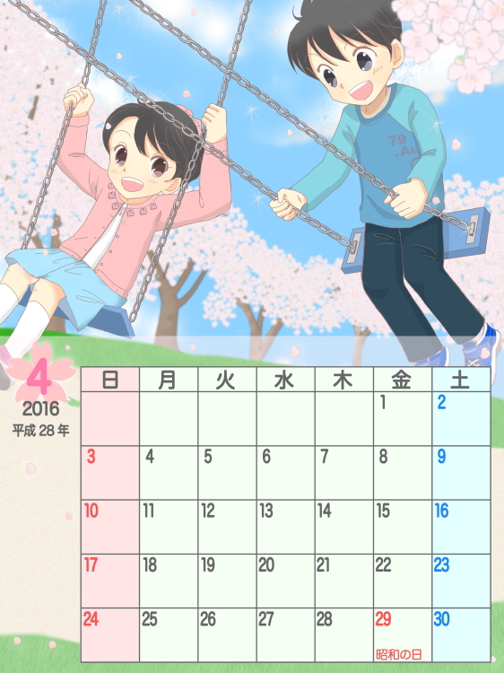 2016年 4月カレンダー