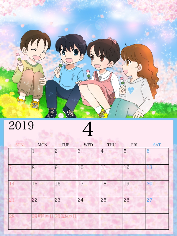 2019年 4月カレンダー