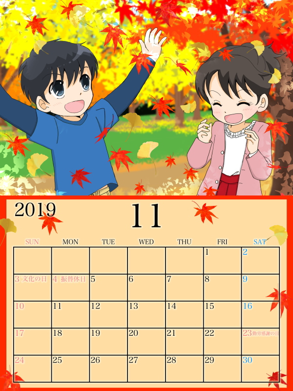 2019年11月カレンダー