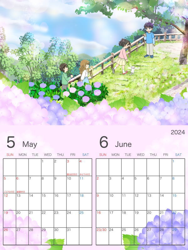 2024年 5月カレンダー
