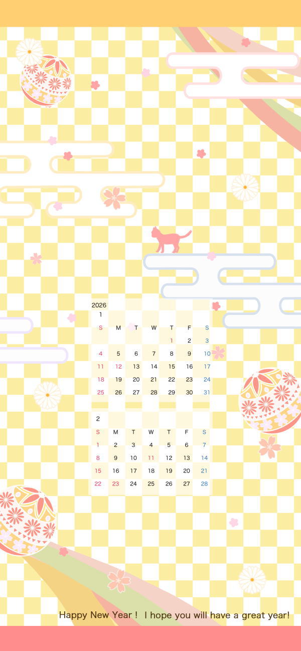 2026年カレンダー 1・2月　表紙