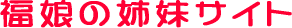 �����̎o���T�C�g