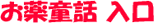 ���򓶘b�@����