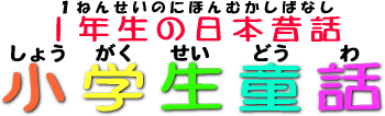 bW@PN̓{̘b