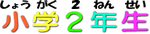 wQN