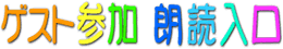 ���b���������Ăˁ@�Q�X�g�Q��