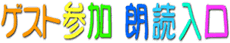 ���b���������Ăˁ@�Q�X�g�Q��