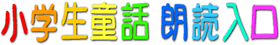 ���b���������Ăˁ@���w�����b
