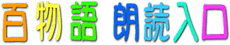���b���������Ăˁ@�S����