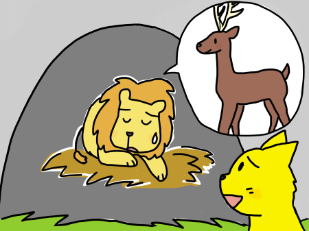 ライオンとキツネとシカ