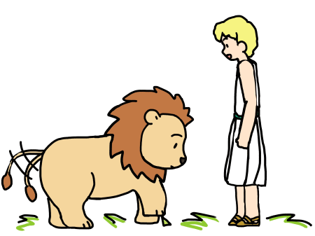 ライオンとヒツジ飼い
