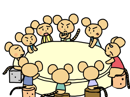 ネズミの会議