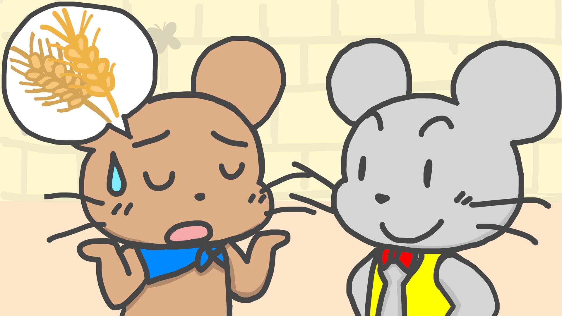 『野ネズミと家ネズミ』(イソップ童話) 13 福娘童話集 イラスト : myi
