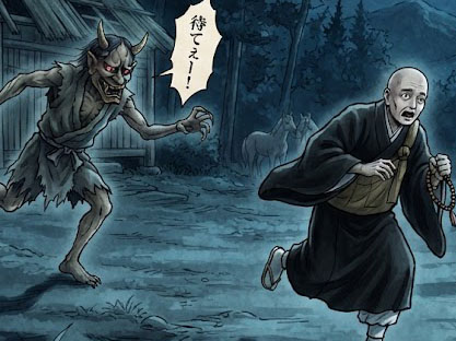 馬にされた若者