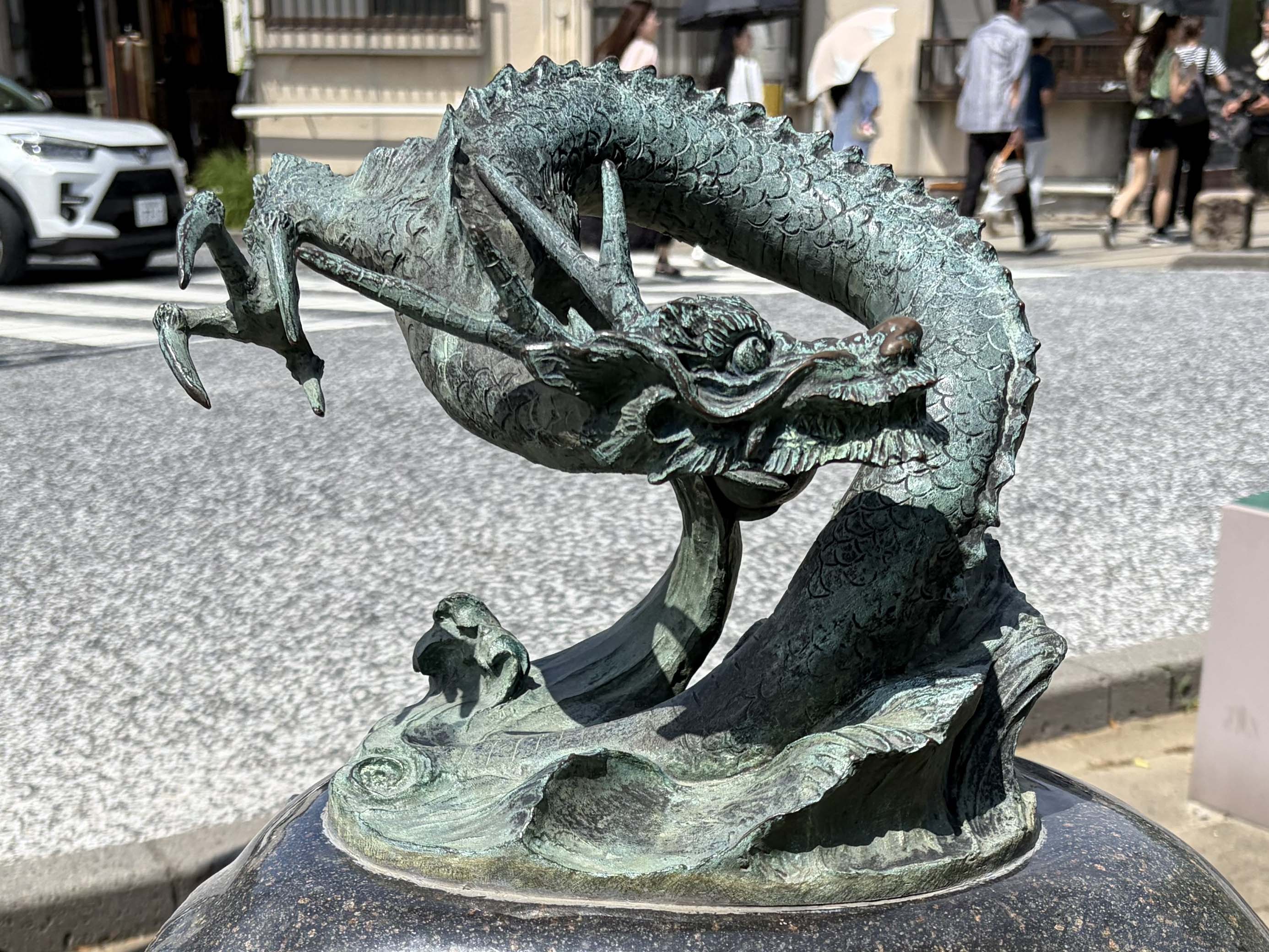 龍
