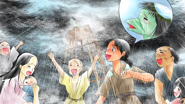 『カッパの雨ごい』(日本昔話) 27 福娘童話集 イラスト : 夢宮愛