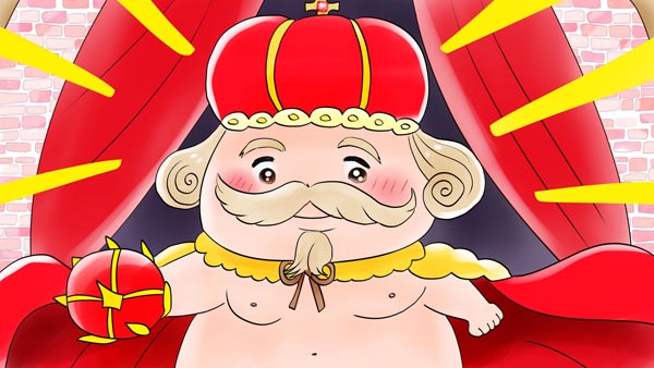 裸の王さま(皇帝の新しい着物)　アンデルセン童話　30　福娘童話集イラスト